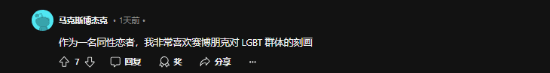 ҳޡ2077LGBTƿƵ䷶